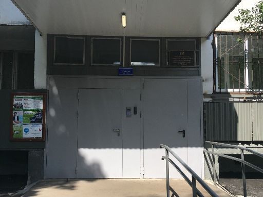 EntranceOutside