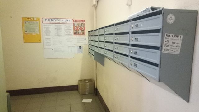 EntranceInside