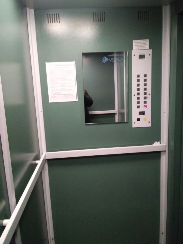 Lift