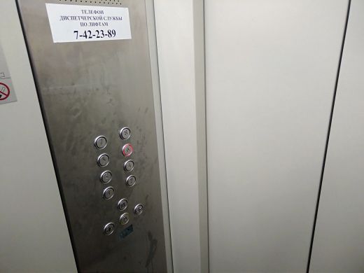Lift