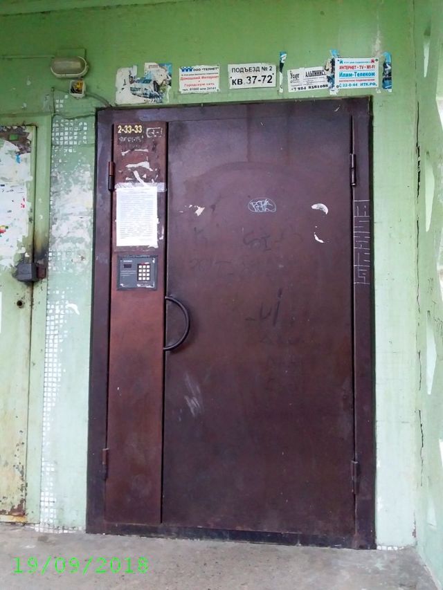 EntranceOutside