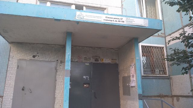EntranceOutside