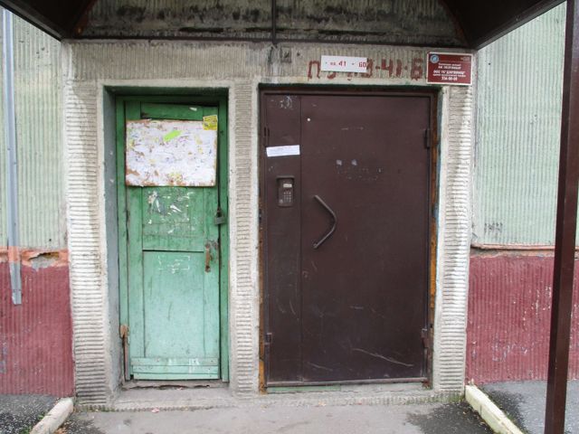 EntranceOutside