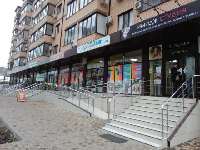 Facade