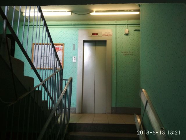 Lift