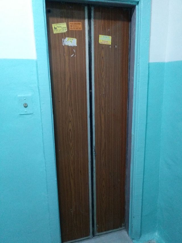 Lift