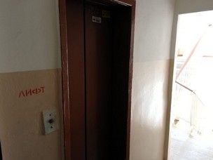 Lift