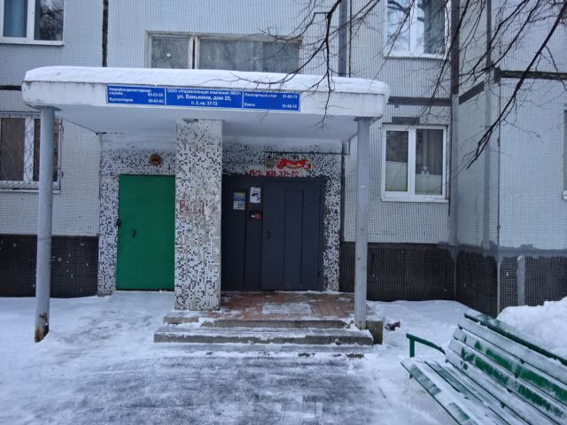 EntranceOutside