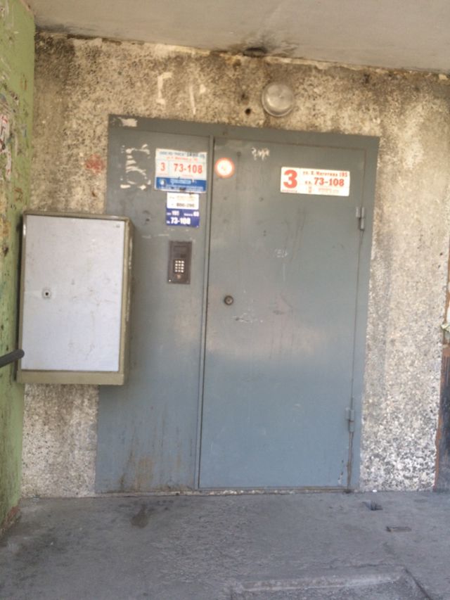 EntranceOutside
