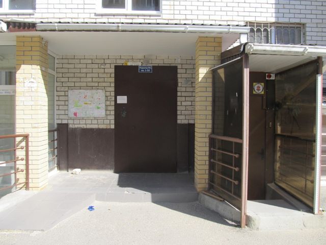 EntranceOutside