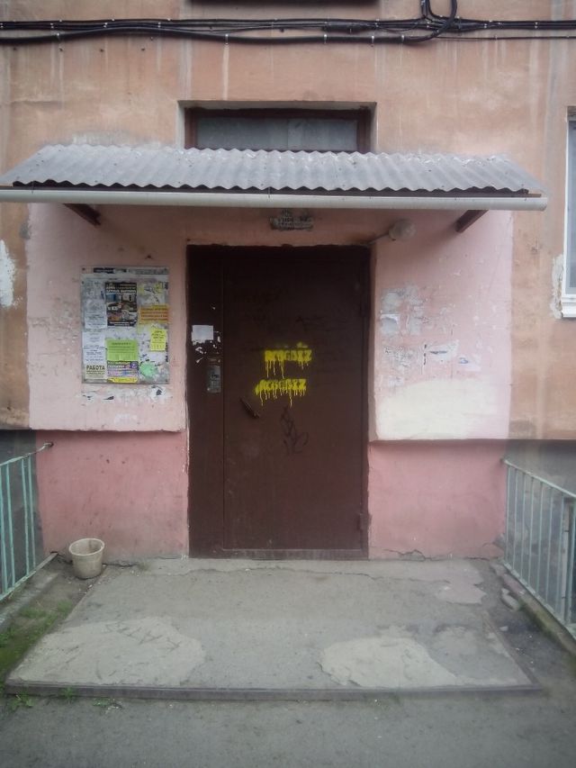 EntranceOutside