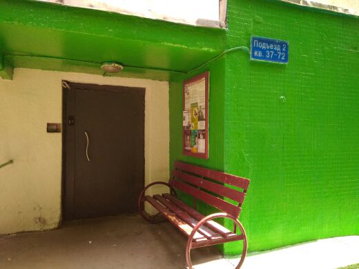 EntranceOutside