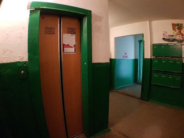 Lift
