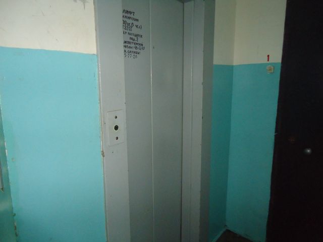 Lift