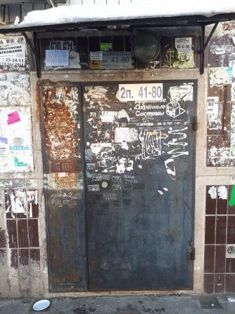 EntranceOutside