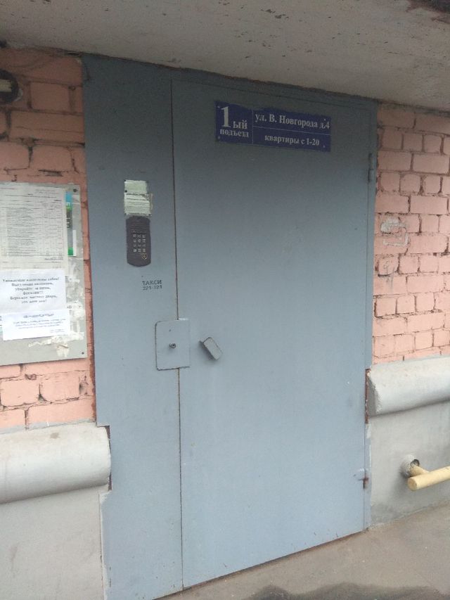 фото дома