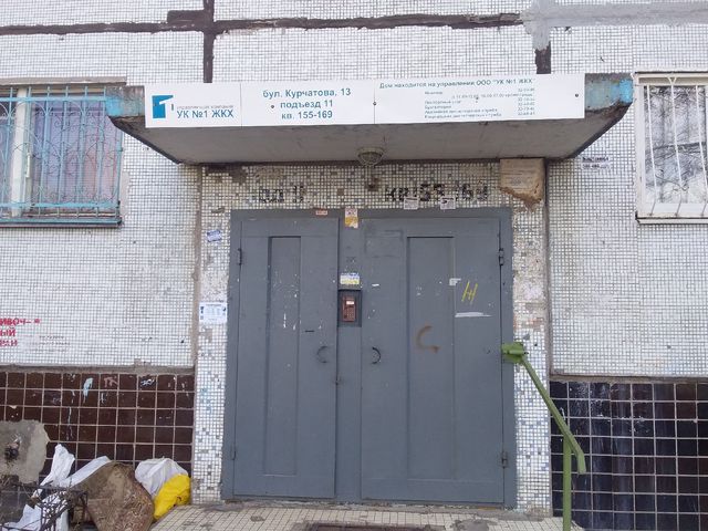 EntranceOutside