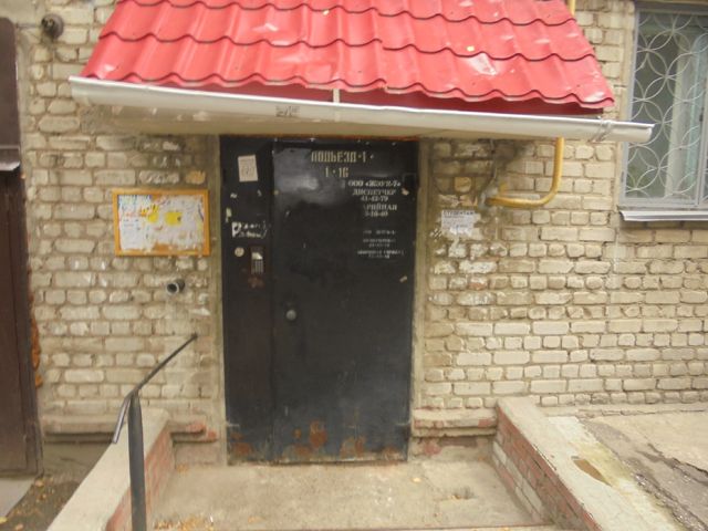 EntranceOutside