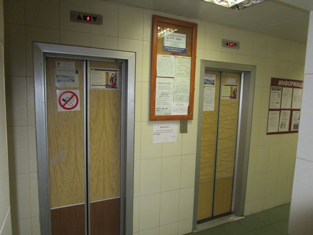Lift