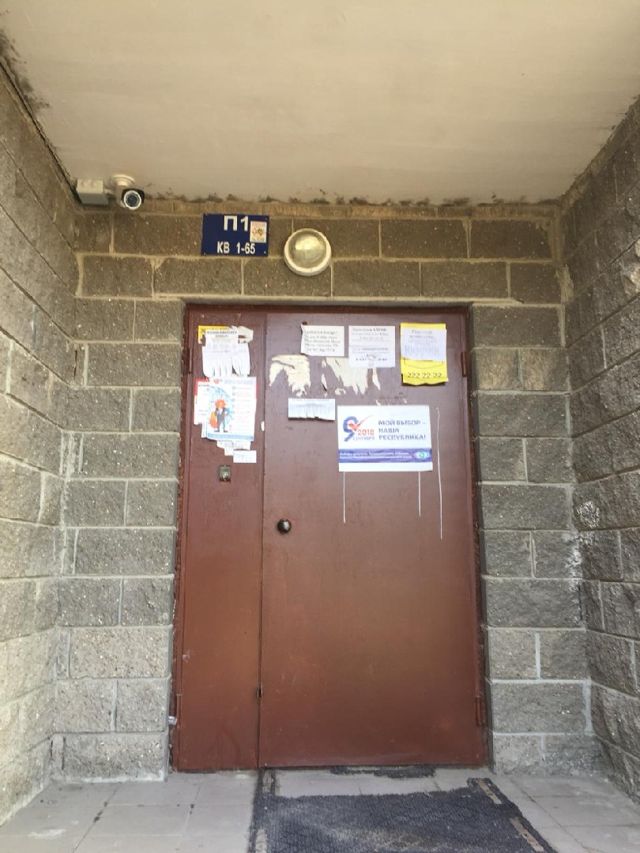 EntranceOutside