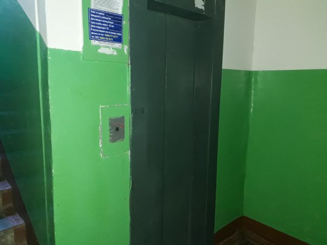 Lift
