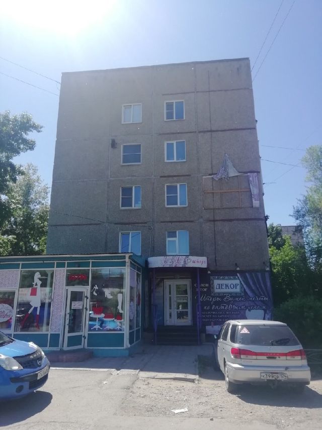 Facade
