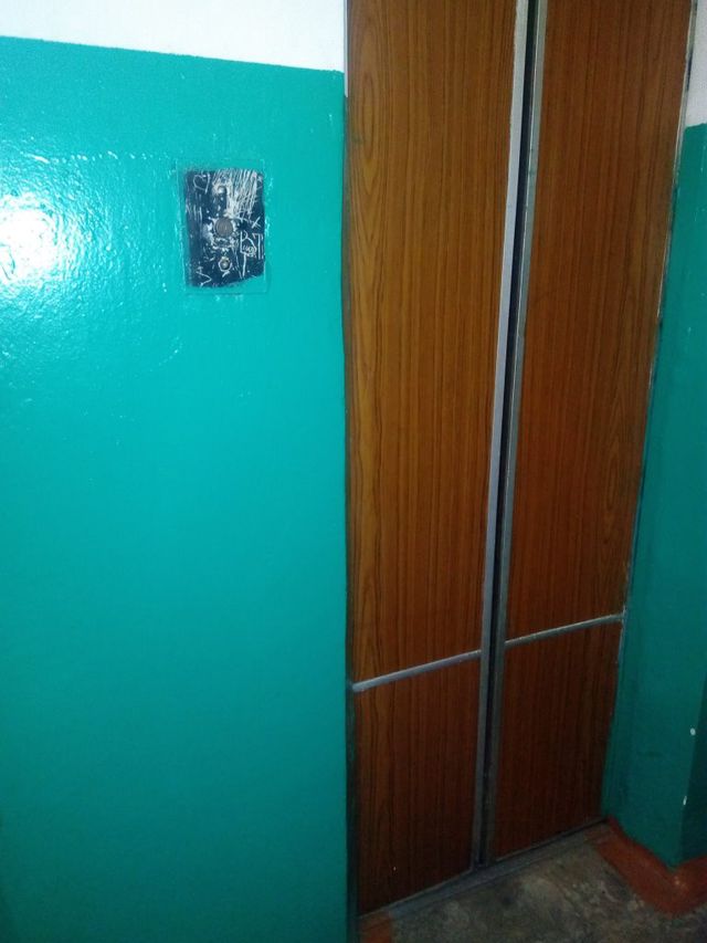 Lift