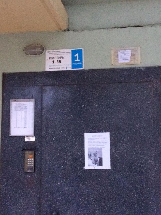 EntranceOutside