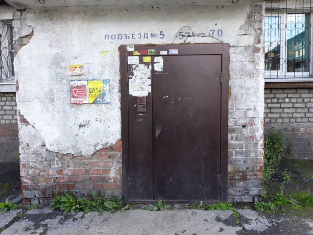 EntranceOutside