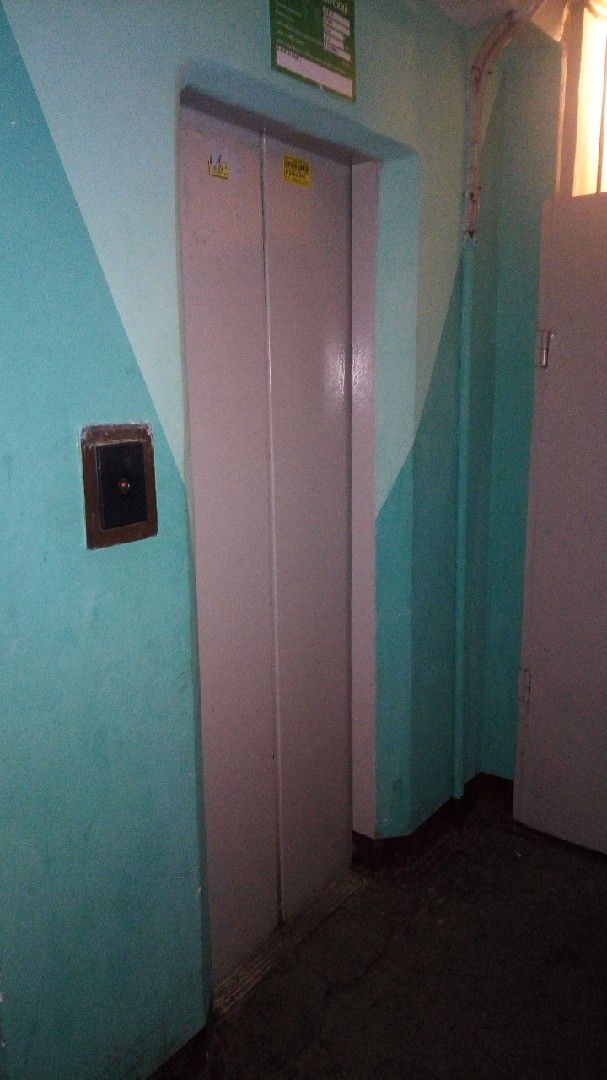 Lift