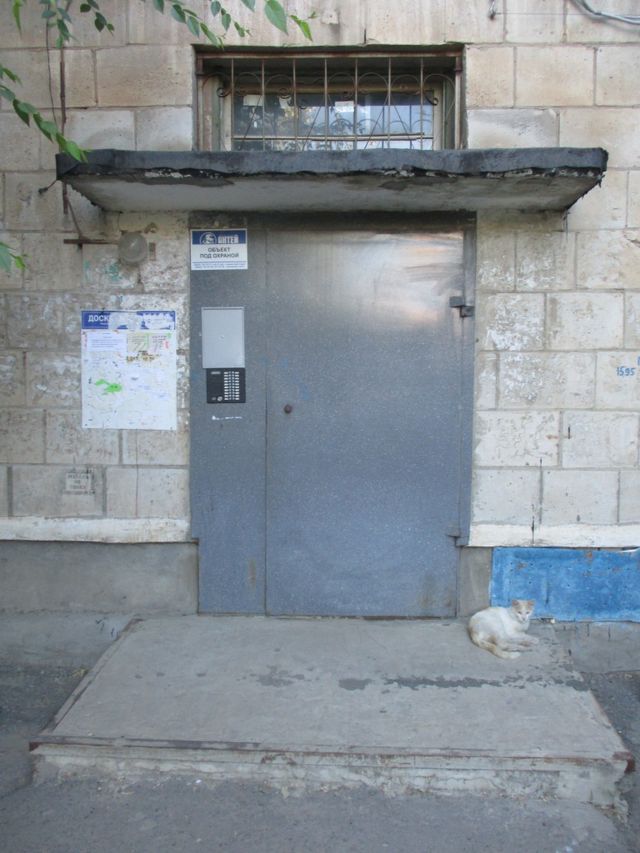 EntranceOutside