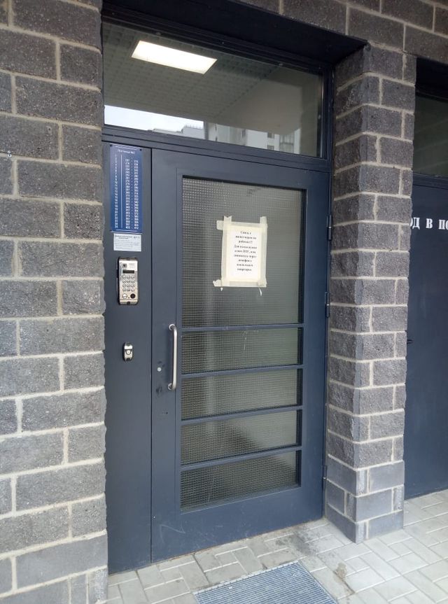 EntranceOutside