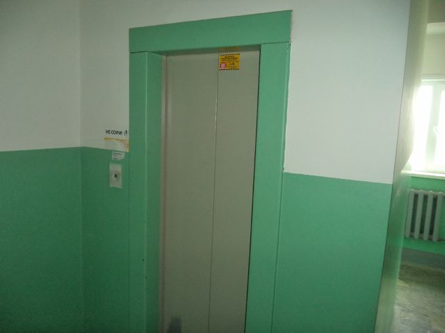 Lift