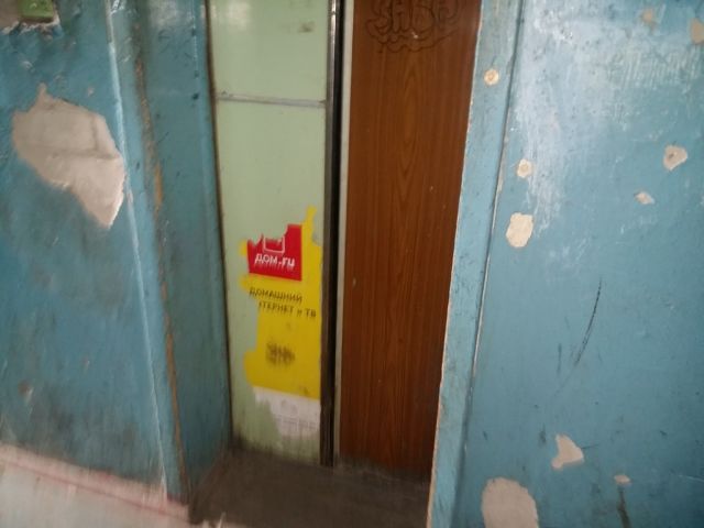 Lift