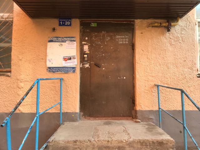 EntranceOutside