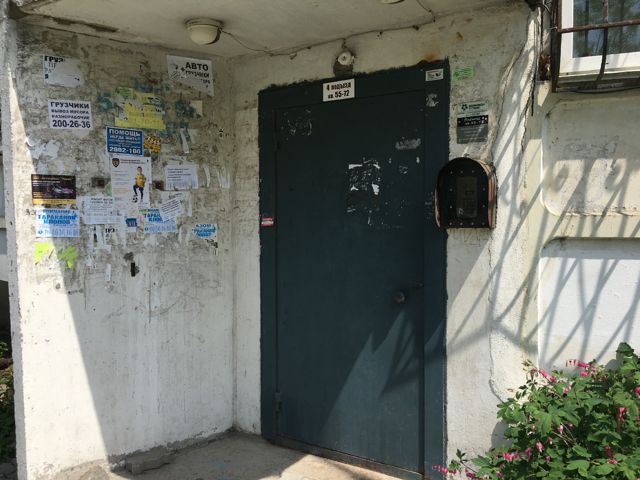 EntranceOutside