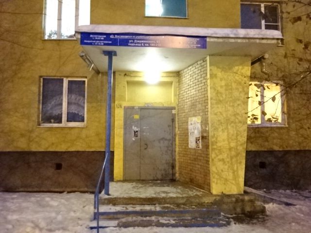 EntranceOutside