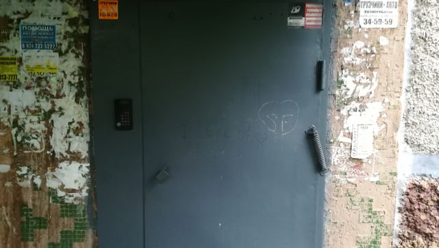 EntranceOutside