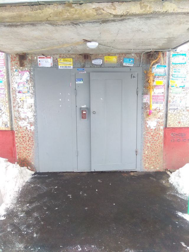 EntranceOutside
