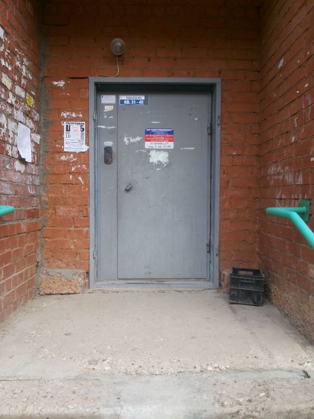 EntranceOutside