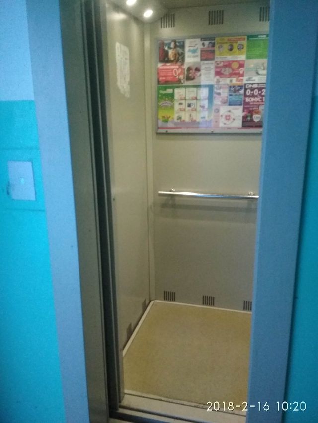 Lift