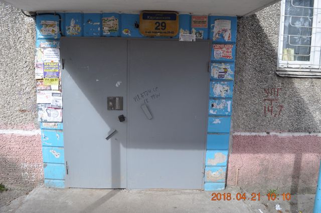 EntranceOutside