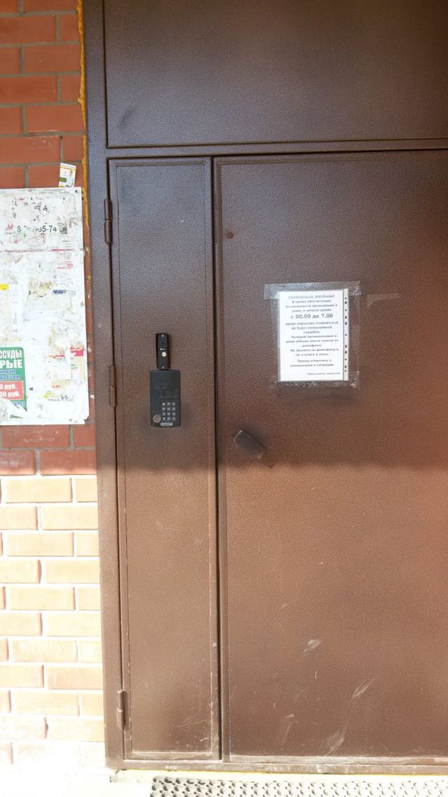 EntranceOutside