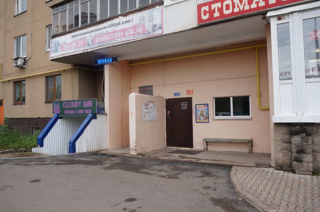 EntranceOutside