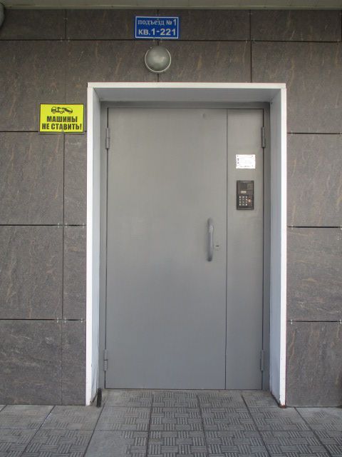 EntranceOutside