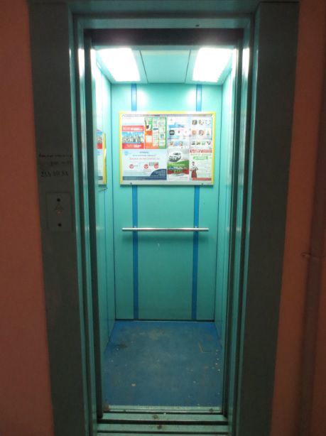 Lift