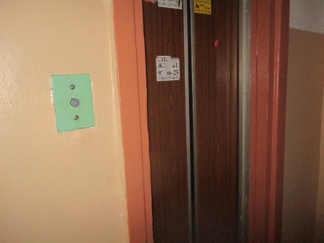 Lift