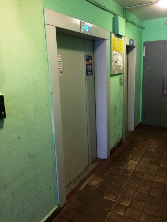Lift