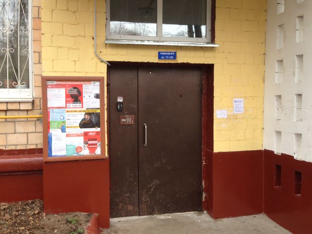EntranceOutside