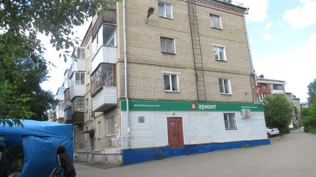 Facade
